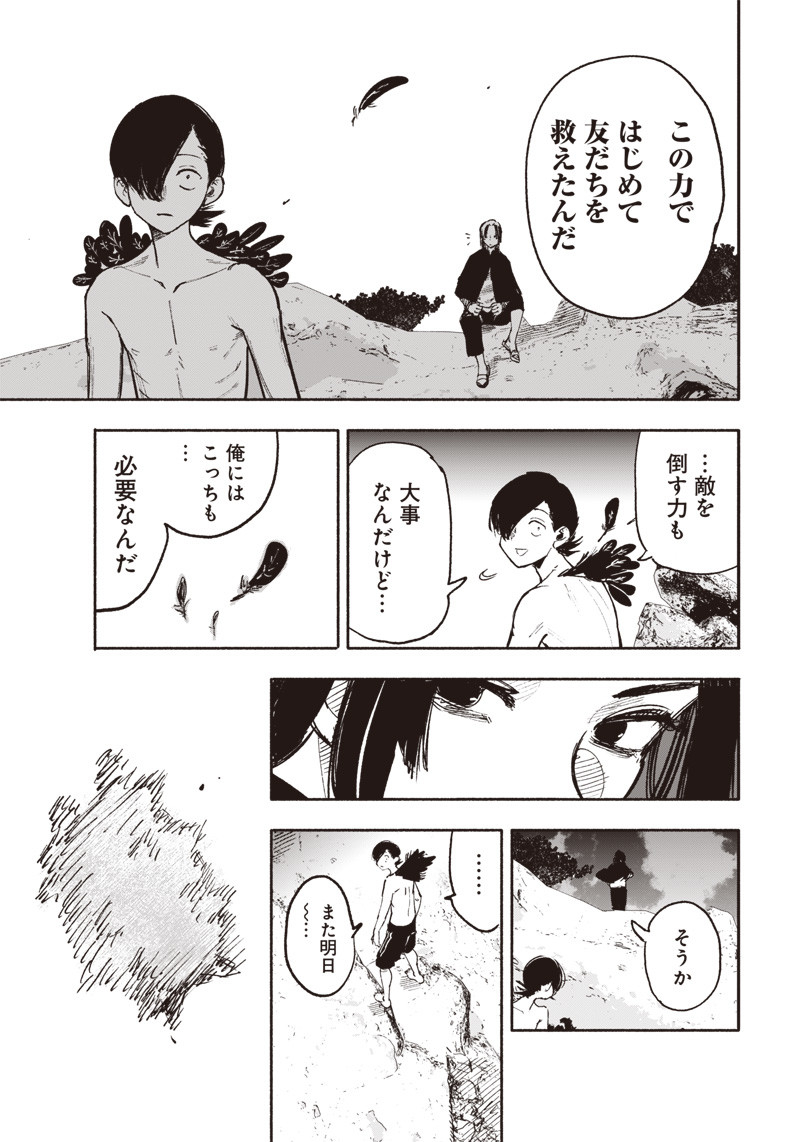 超人Ｘ - raw - 第27話 - https://jpee.aabb.to/JPEE/46551/wepe4andv3k.jpg
