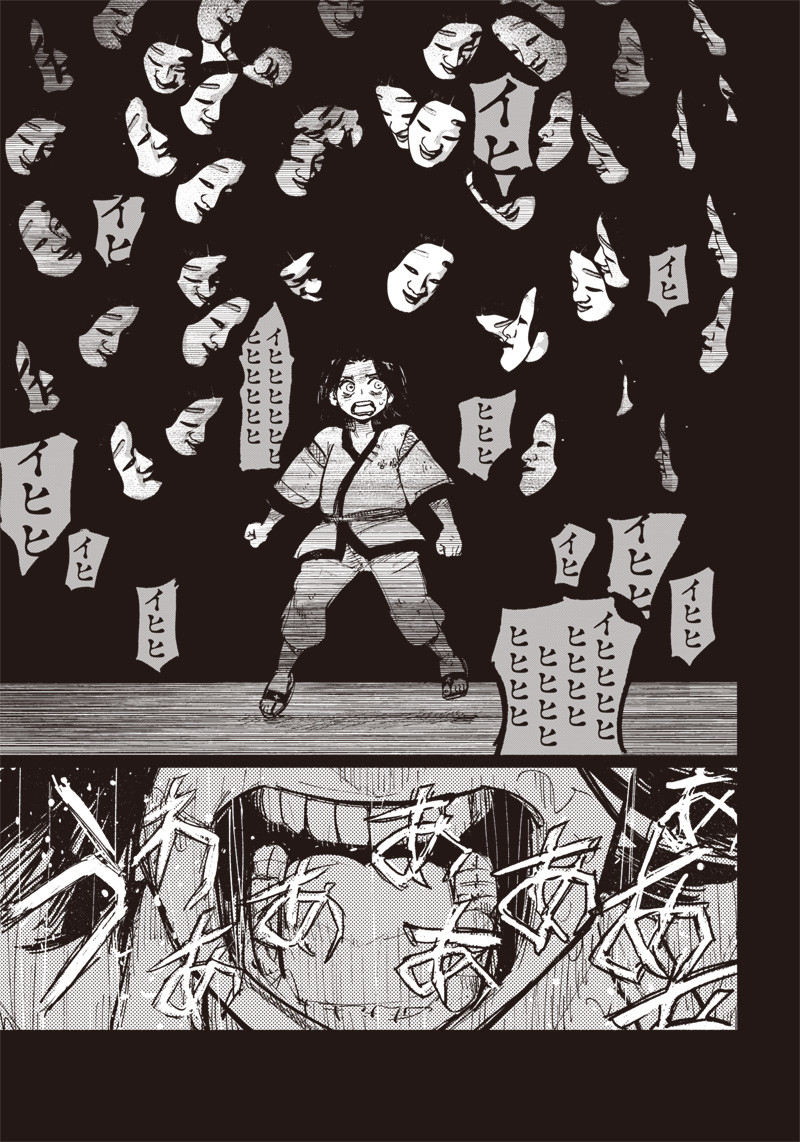 超人Ｘ - raw - 第27話 - https://jpee.aabb.to/JPEE/46551/xrjmctljxgb.jpg