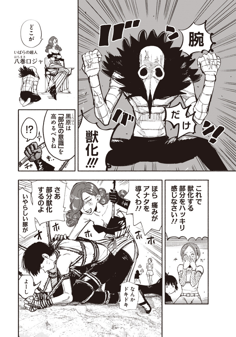 超人Ｘ - raw - 第27話 - https://jpee.aabb.to/JPEE/46551/zyf2aqrgbsk.jpg
