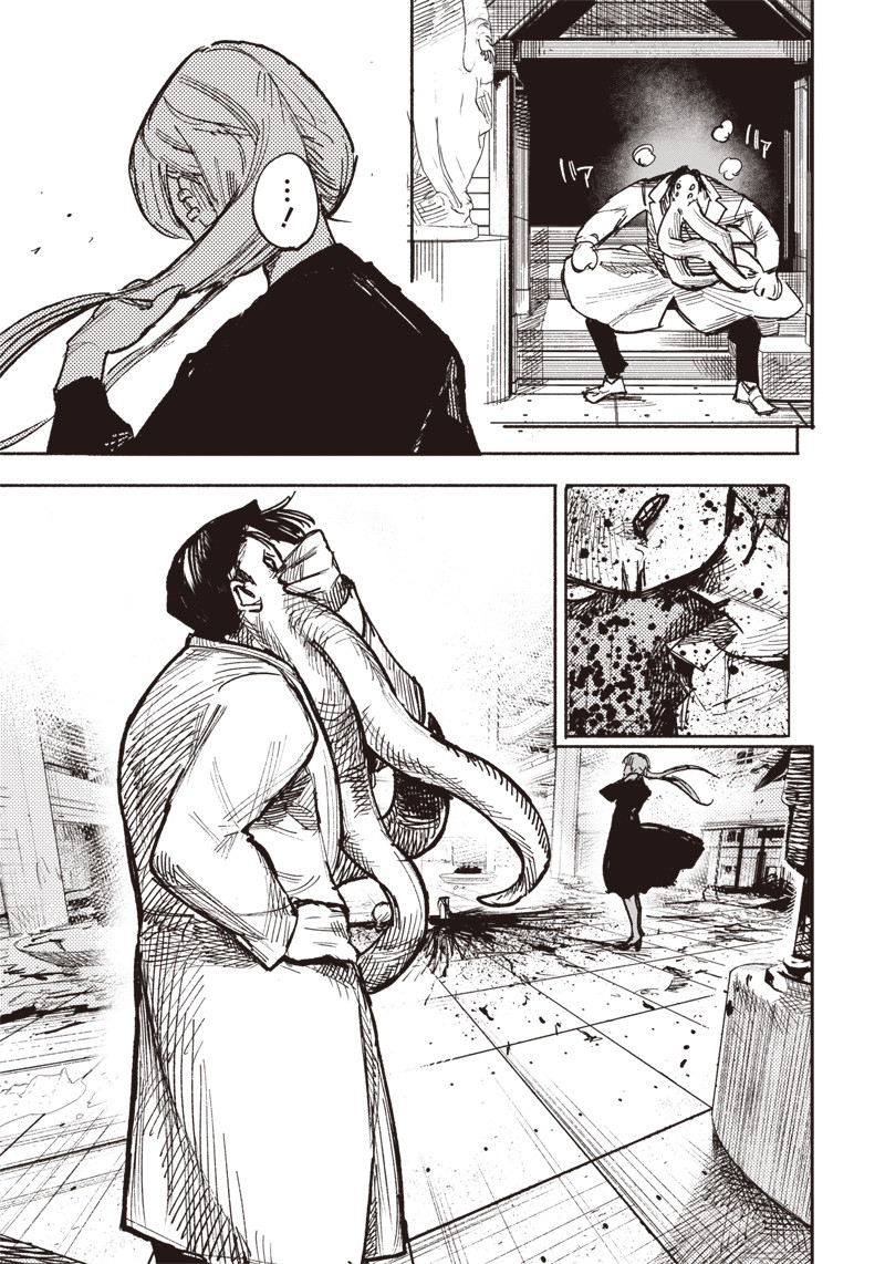 超人Ｘ - raw - 第20話 - https://jpee.aabb.to/JPEE/46553/5mh4q5ipnxc.jpg
