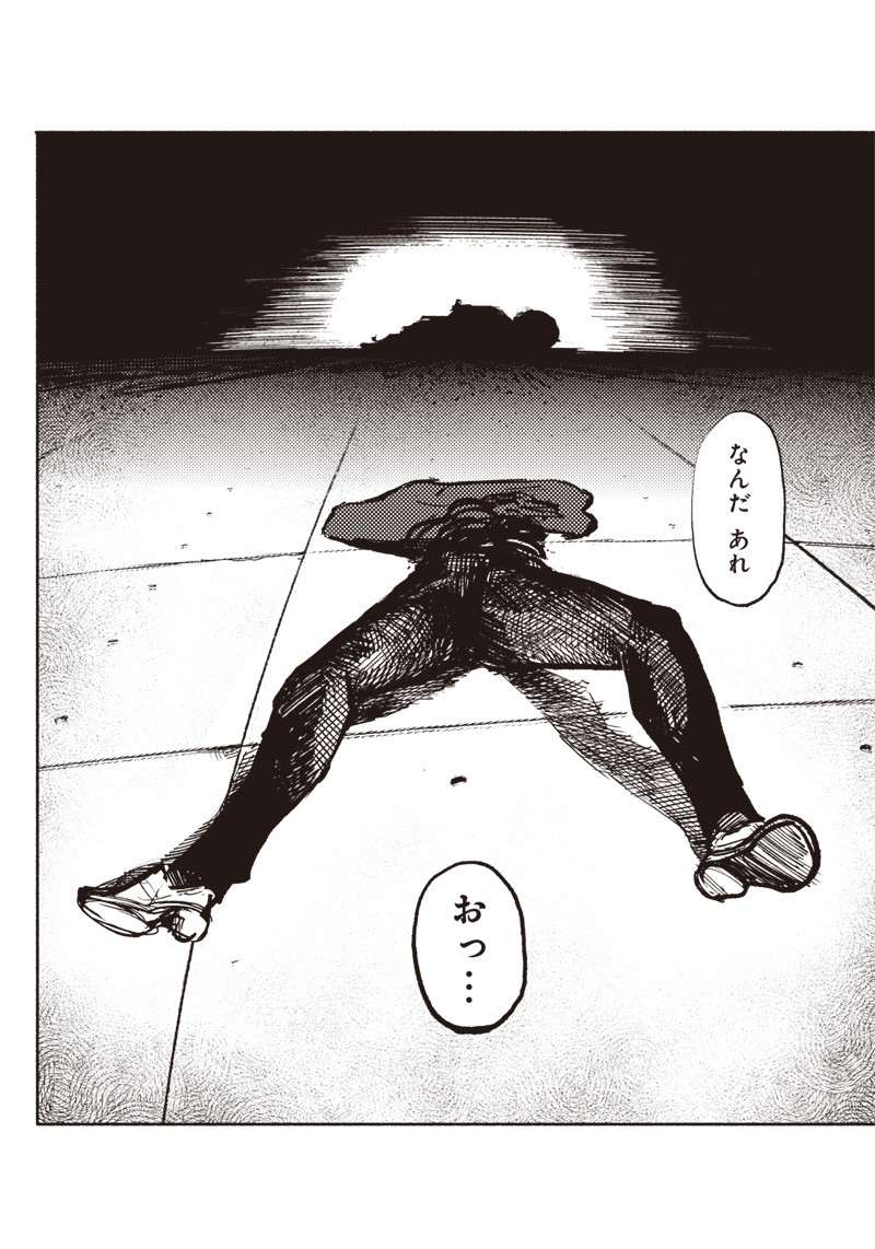 超人Ｘ - raw - 第20話 - https://jpee.aabb.to/JPEE/46553/bp1d5ko5bqy.jpg