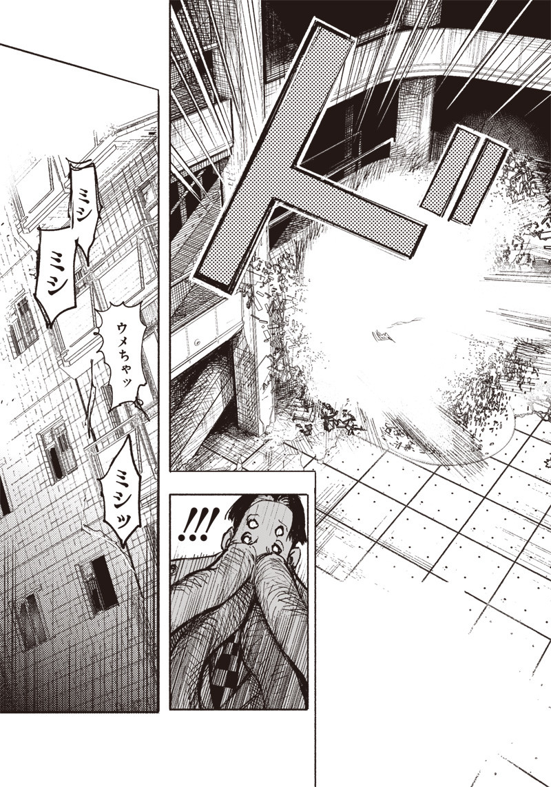 超人Ｘ - raw - 第20話 - https://jpee.aabb.to/JPEE/46553/igrl5zuznvg.jpg