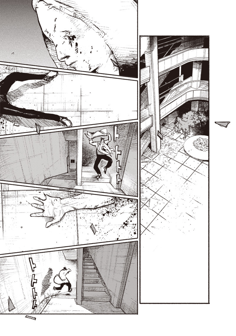超人Ｘ - raw - 第20話 - https://jpee.aabb.to/JPEE/46553/tnr1kyxm0mv.jpg