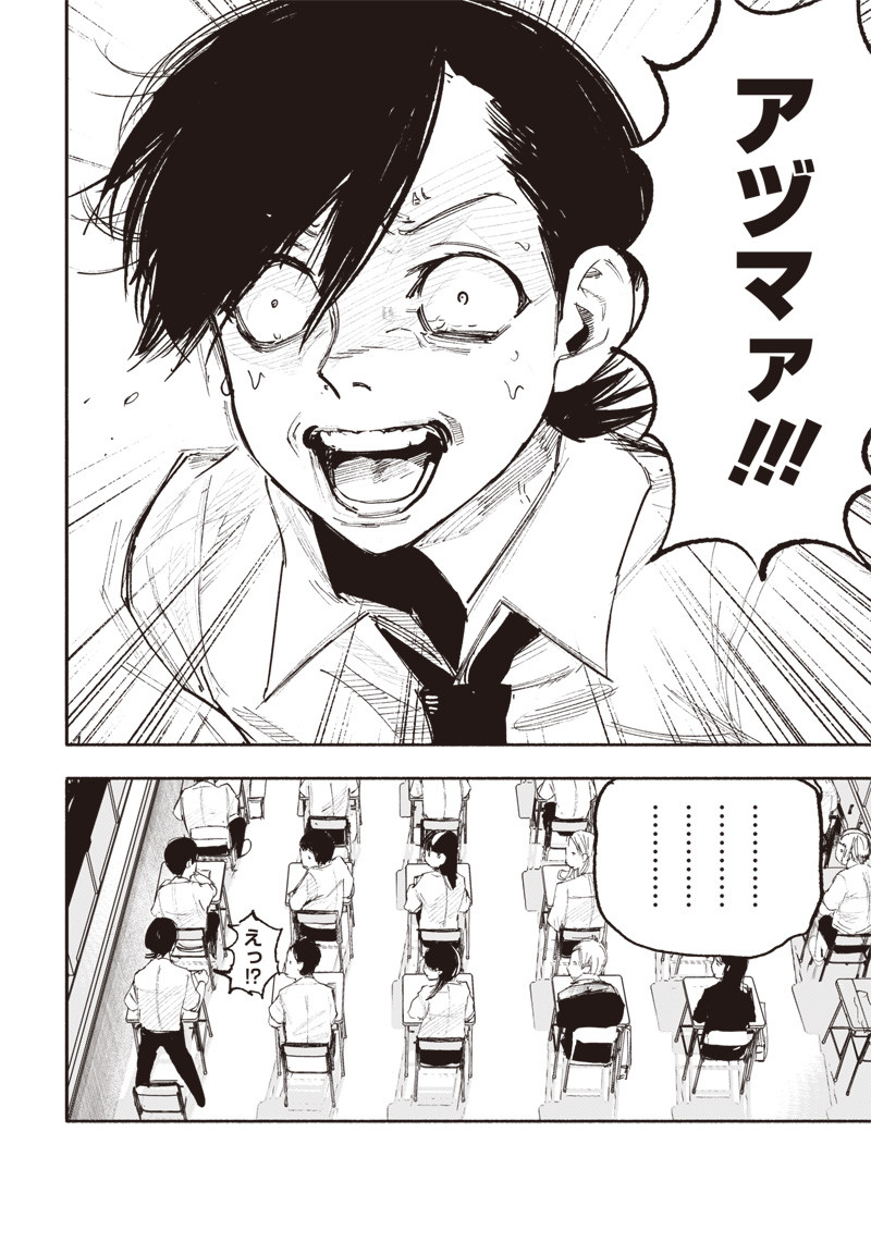 超人Ｘ - raw - 第25話 - https://jpee.aabb.to/JPEE/46554/5uz4e3tqmio.jpg