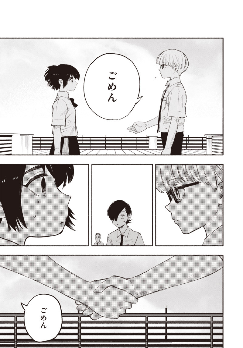 超人Ｘ - raw - 第25話 - https://jpee.aabb.to/JPEE/46554/c5hfgjetimj.jpg
