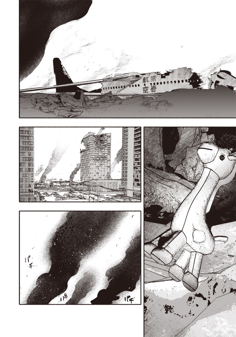 超人Ｘ - raw - 第25話 - https://jpee.aabb.to/JPEE/46554/tjjlttykoul.jpg