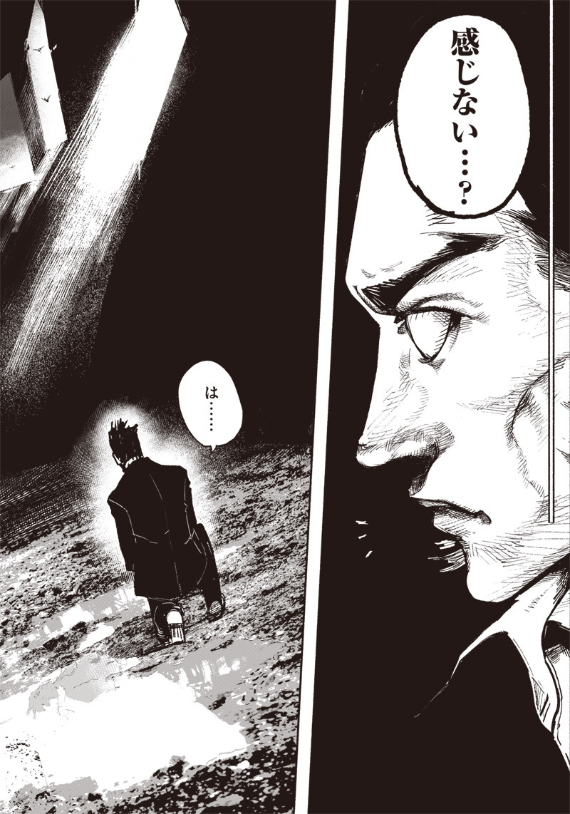 超人Ｘ - raw - 第14話 - https://jpee.aabb.to/JPEE/46556/3iz5otivnks.jpg