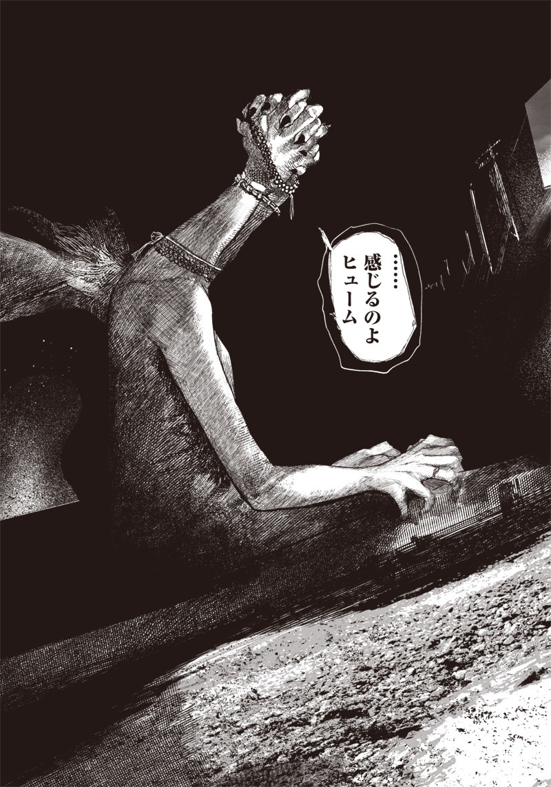 超人Ｘ - raw - 第14話 - https://jpee.aabb.to/JPEE/46556/542dd1oqykc.jpg