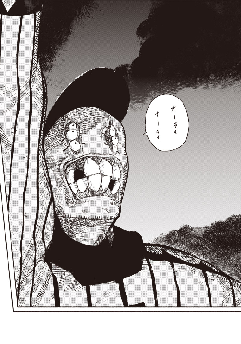 超人Ｘ - raw - 第14話 - https://jpee.aabb.to/JPEE/46556/evb1evqnw52.jpg