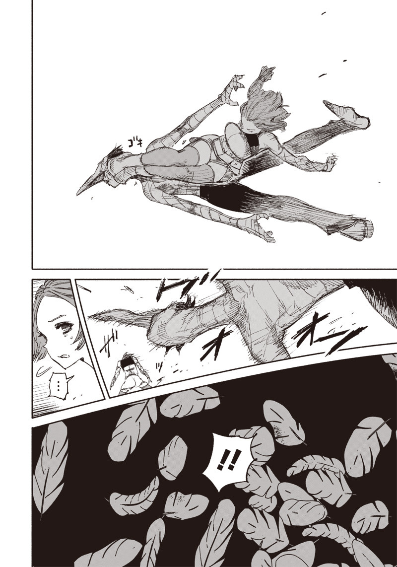 超人Ｘ - raw - 第14話 - https://jpee.aabb.to/JPEE/46556/jcnbiuhmht0.jpg