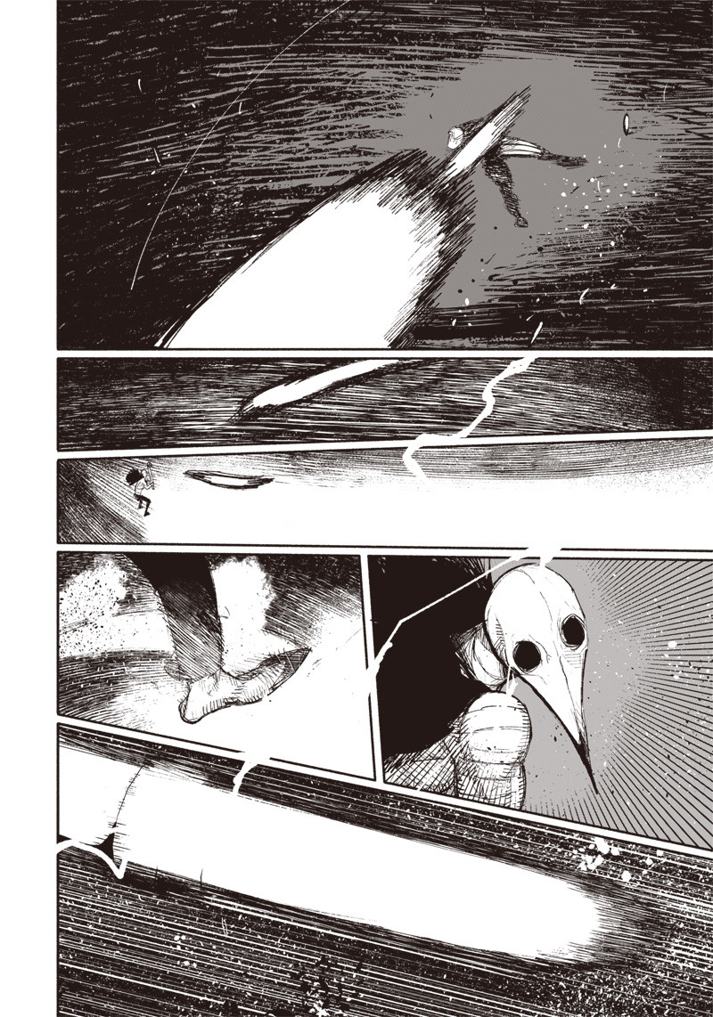 超人Ｘ - raw - 第14話 - https://jpee.aabb.to/JPEE/46556/jhg2vwbphcp.jpg
