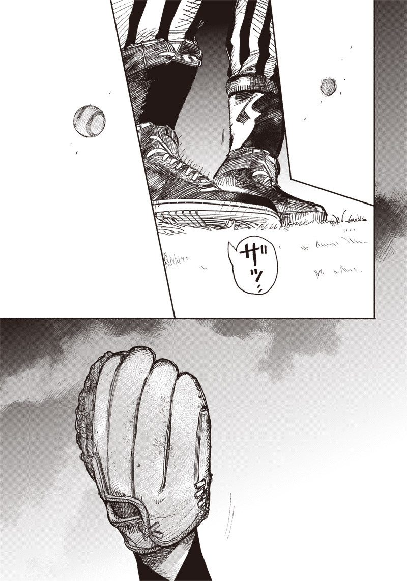 超人Ｘ - raw - 第14話 - https://jpee.aabb.to/JPEE/46556/jxxg3cbdoyi.jpg