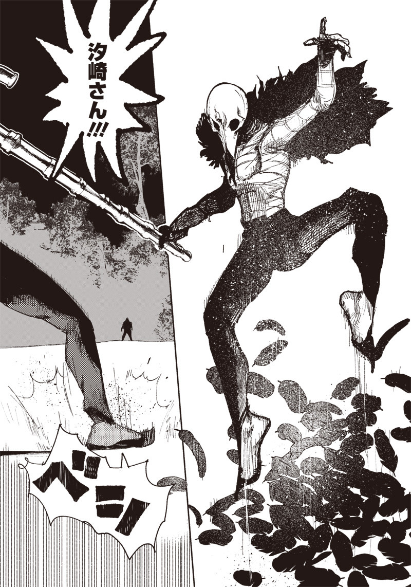 超人Ｘ - raw - 第14話 - https://jpee.aabb.to/JPEE/46556/xvodkkufir0.jpg