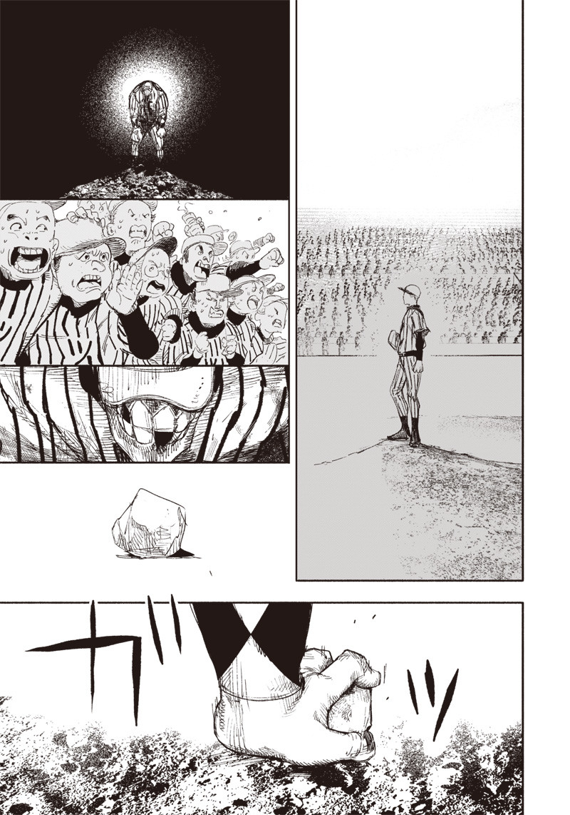 超人Ｘ - raw - 第14話 - https://jpee.aabb.to/JPEE/46556/zac0j2zxvly.jpg