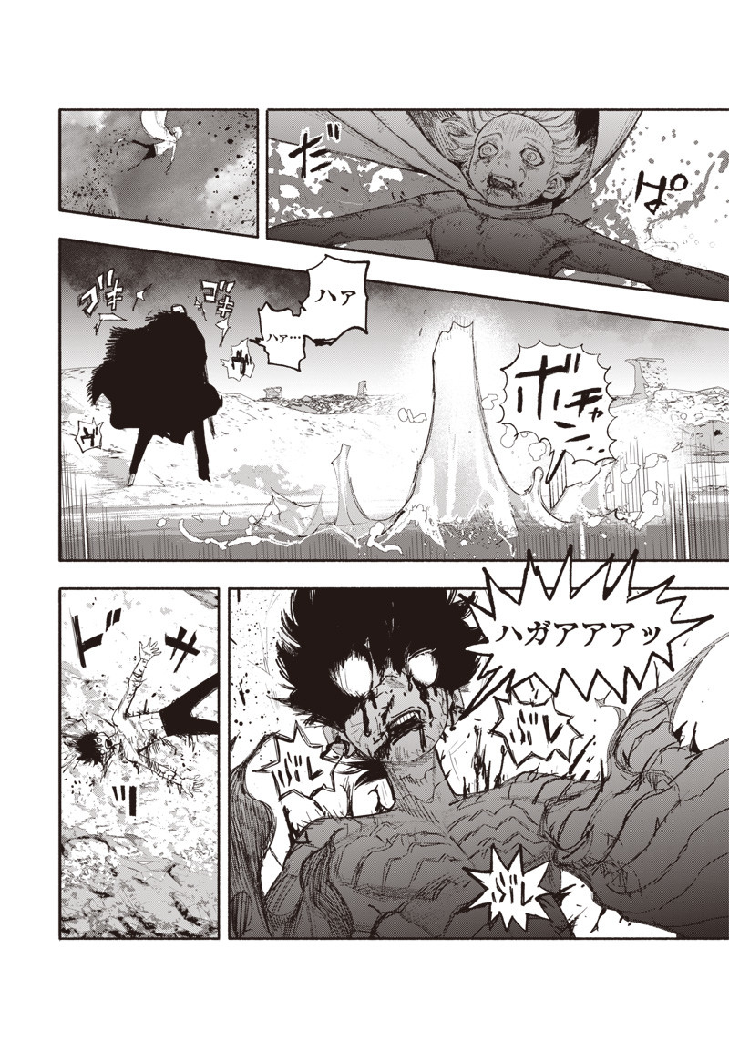 超人Ｘ - raw - 第23話 - https://jpee.aabb.to/JPEE/46557/0qnks0j1xdv.jpg
