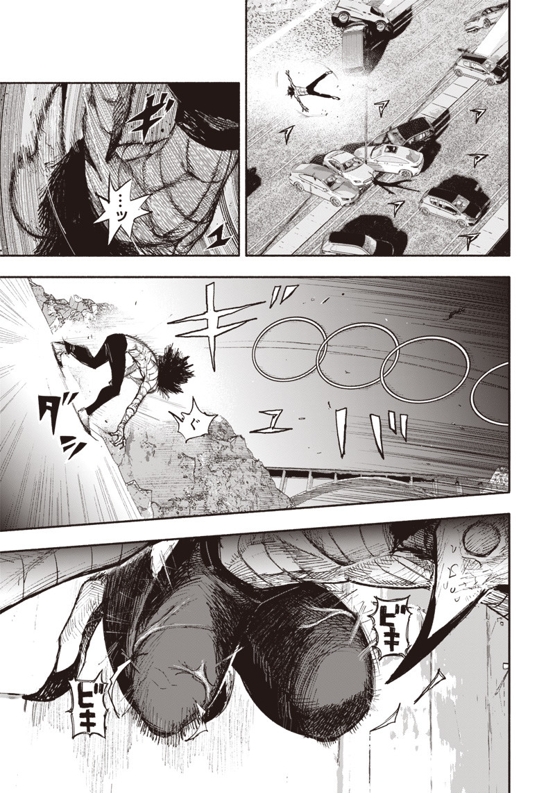 超人Ｘ - raw - 第23話 - https://jpee.aabb.to/JPEE/46557/0qwc1go02ek.jpg