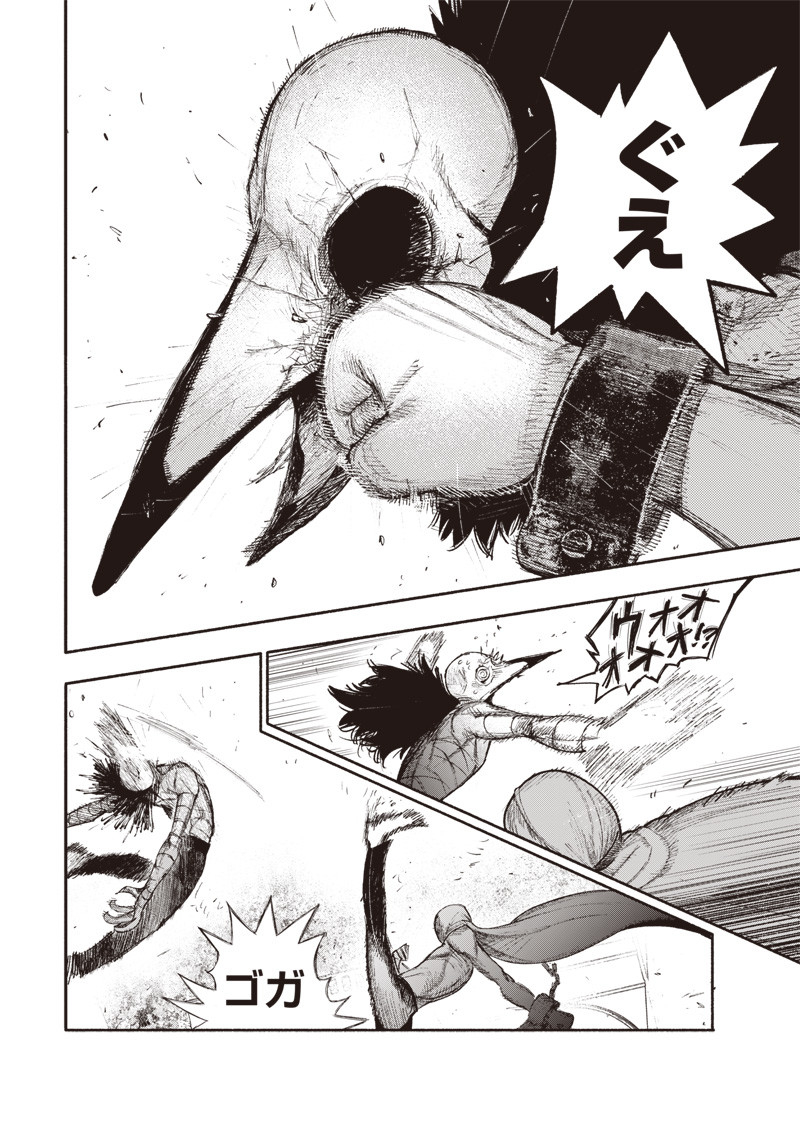 超人Ｘ - raw - 第23話 - https://jpee.aabb.to/JPEE/46557/0vfubsl4y3w.jpg