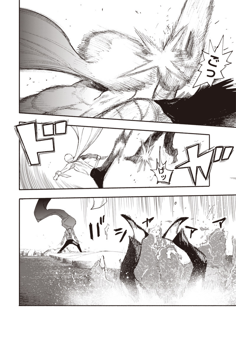 超人Ｘ - raw - 第23話 - https://jpee.aabb.to/JPEE/46557/1tsyhgiftsx.jpg