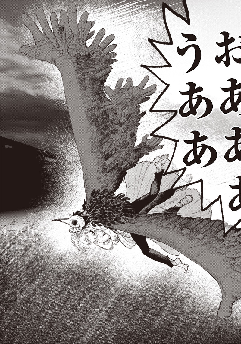超人Ｘ - raw - 第23話 - https://jpee.aabb.to/JPEE/46557/2uqgi1cdptk.jpg