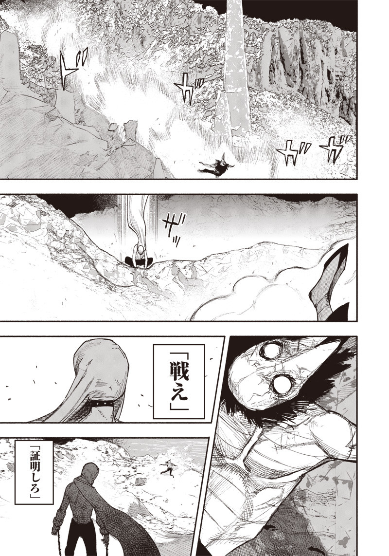 超人Ｘ - raw - 第23話 - https://jpee.aabb.to/JPEE/46557/afbv1jn1143.jpg