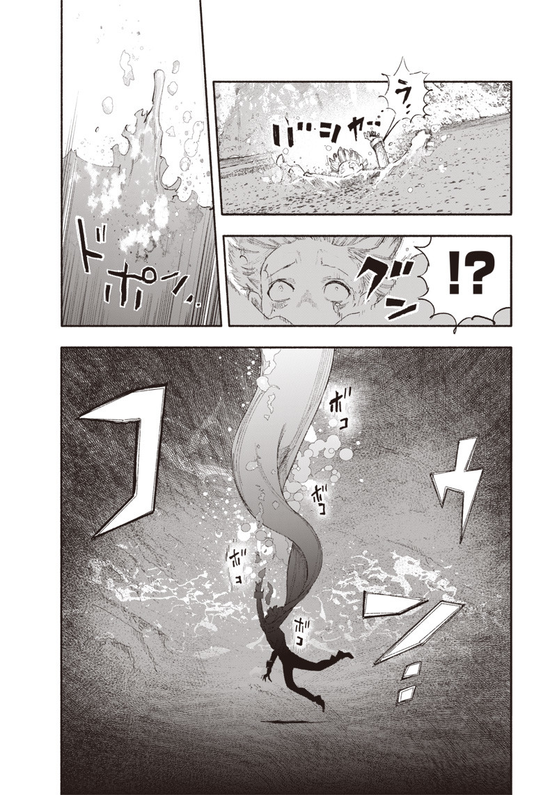 超人Ｘ - raw - 第23話 - https://jpee.aabb.to/JPEE/46557/dpiyty3oh1x.jpg