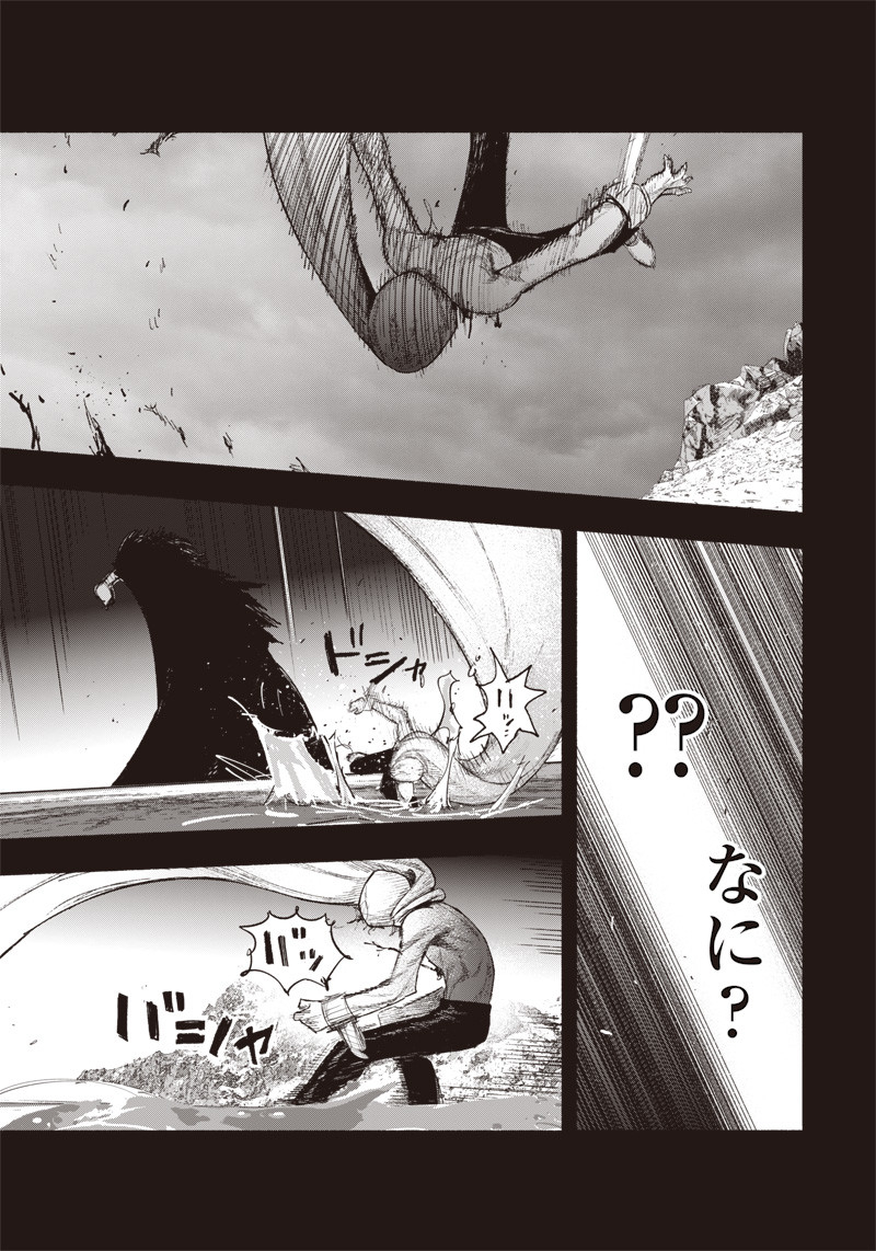超人Ｘ - raw - 第23話 - https://jpee.aabb.to/JPEE/46557/jri5lpjkxq0.jpg