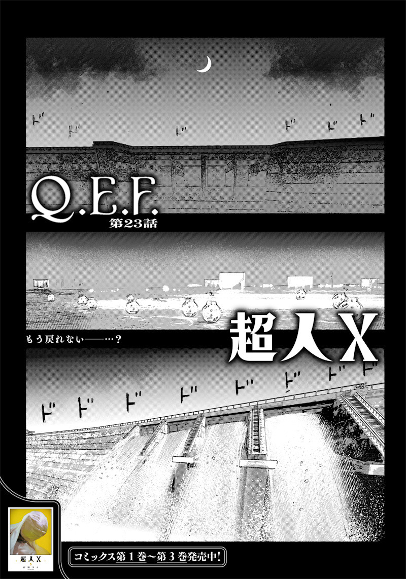 超人Ｘ - raw - 第23話 - https://jpee.aabb.to/JPEE/46557/jto4ulikgf4.jpg