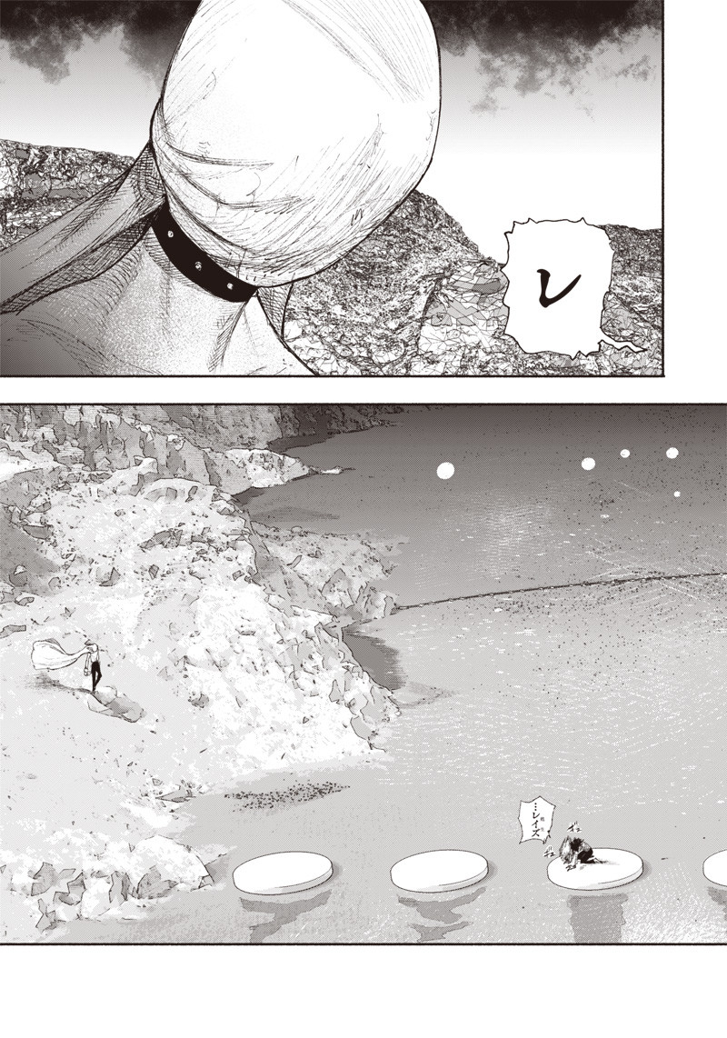 超人Ｘ - raw - 第23話 - https://jpee.aabb.to/JPEE/46557/n1qzls3tnti.jpg