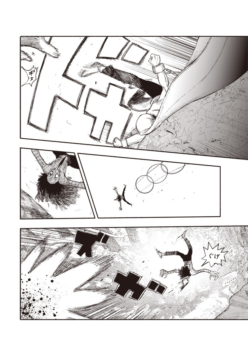 超人Ｘ - raw - 第23話 - https://jpee.aabb.to/JPEE/46557/nxeopmlsyxr.jpg