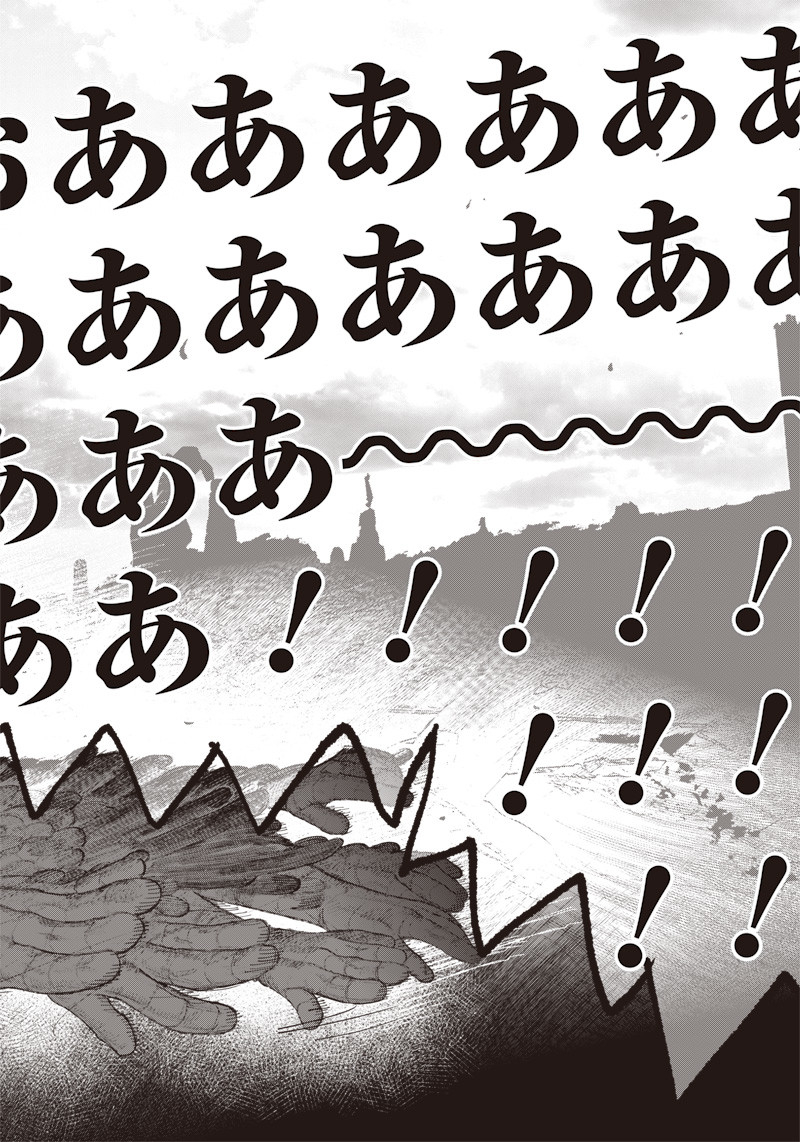 超人Ｘ - raw - 第23話 - https://jpee.aabb.to/JPEE/46557/r1ssdozhv2j.jpg