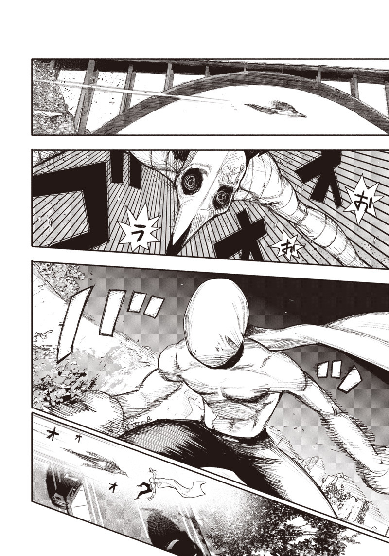 超人Ｘ - raw - 第23話 - https://jpee.aabb.to/JPEE/46557/ymdzim1hmys.jpg