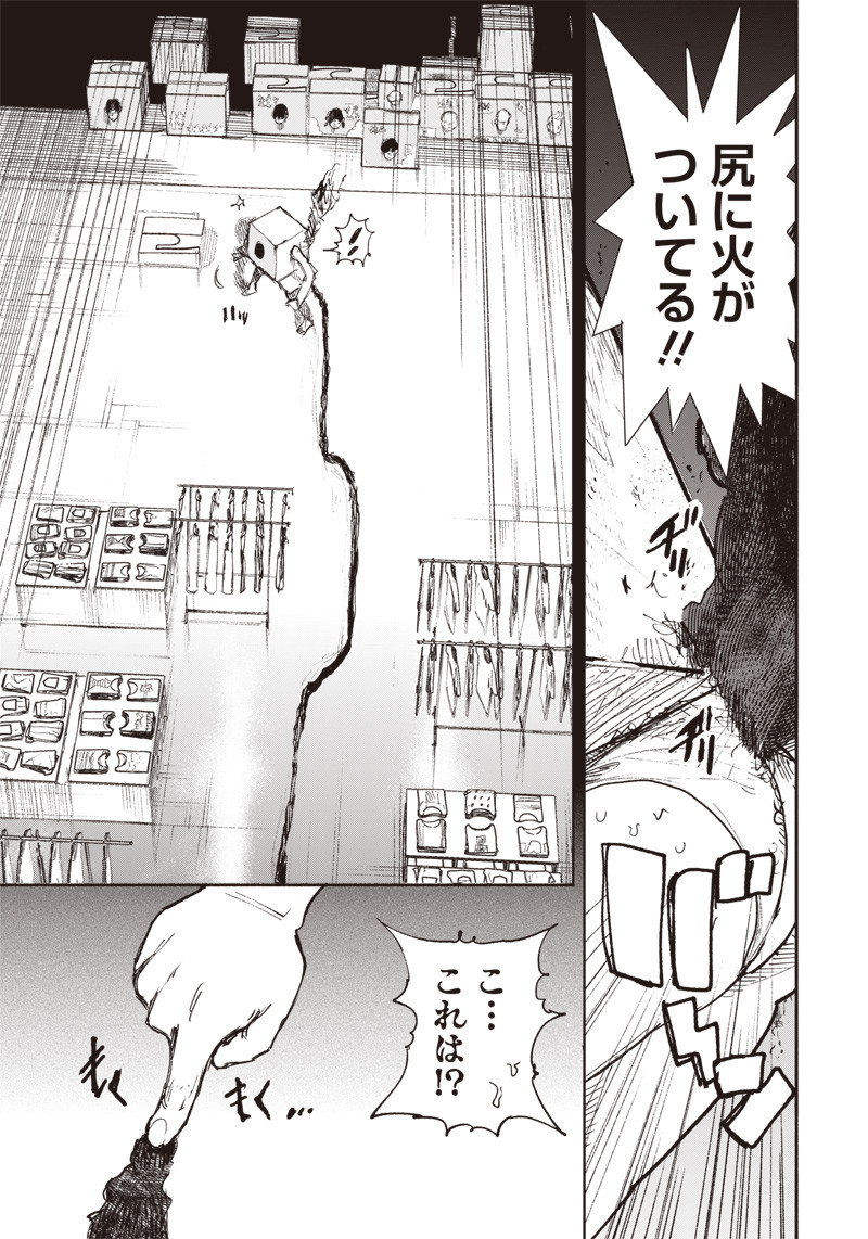 37