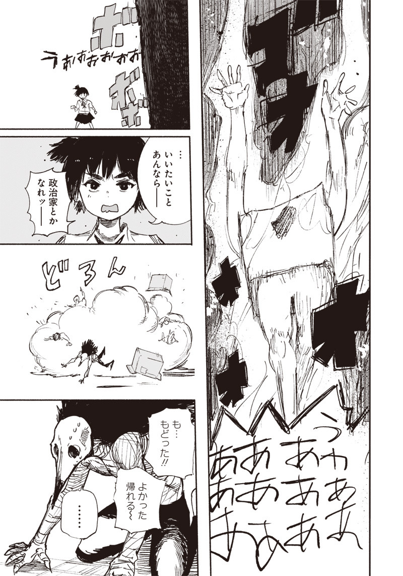 39