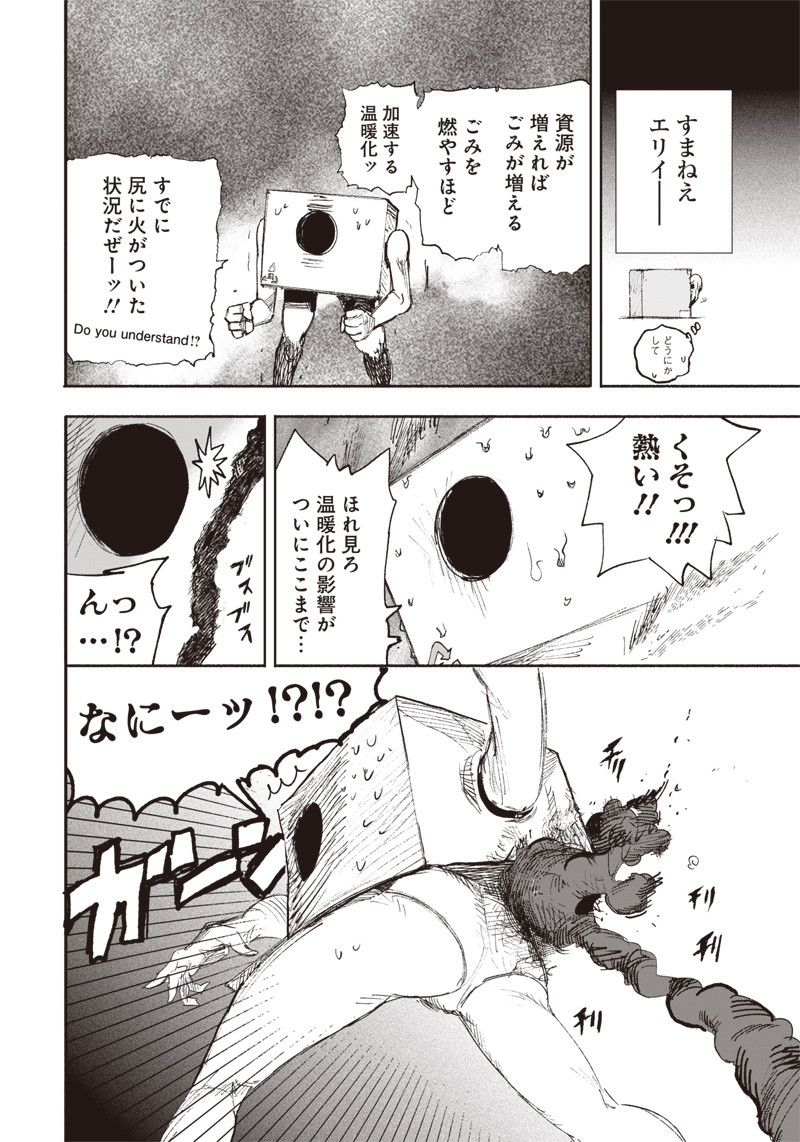 36