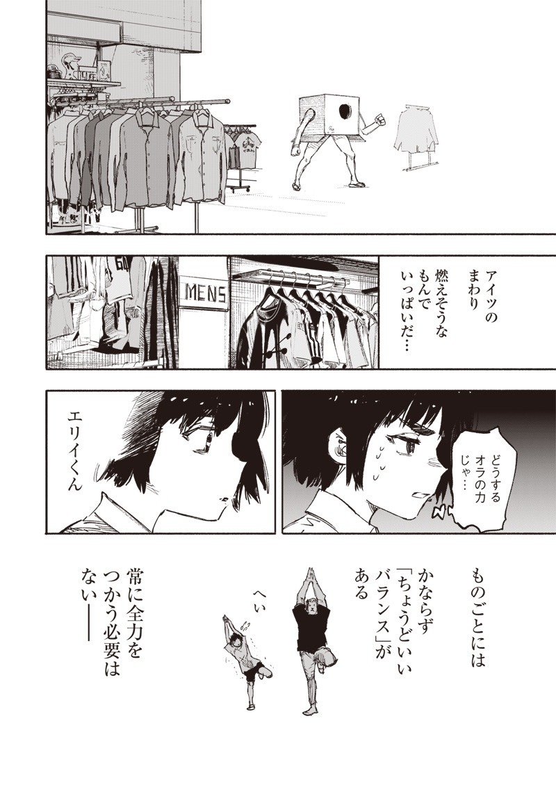 34