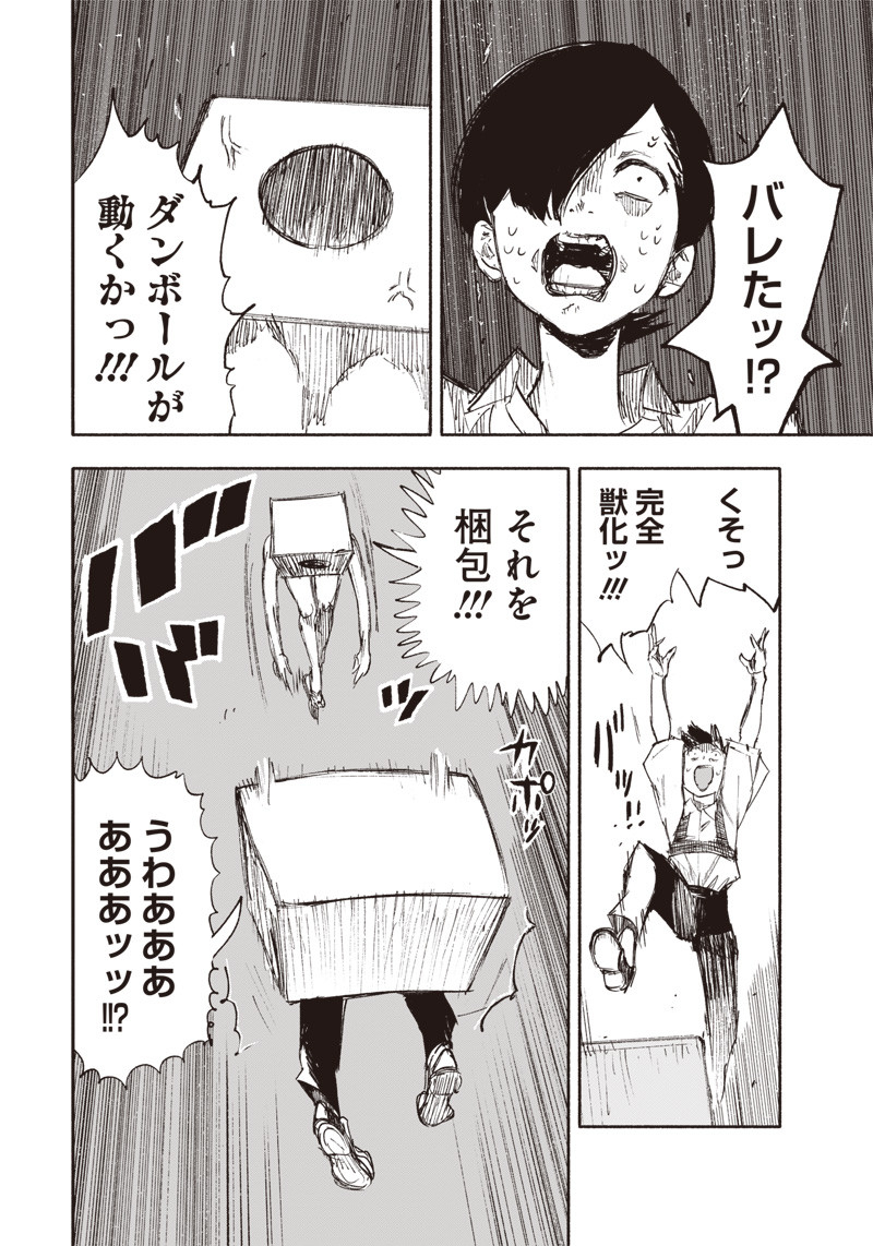 32