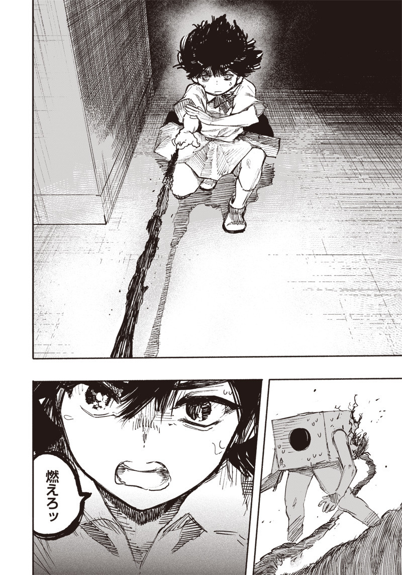 38