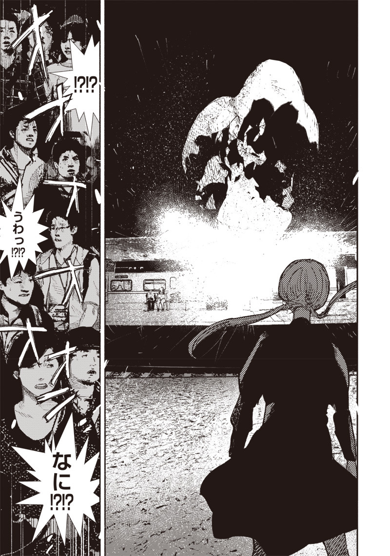 超人Ｘ - raw - 第18話 - https://jpee.aabb.to/JPEE/46560/04bnatsdsni.jpg