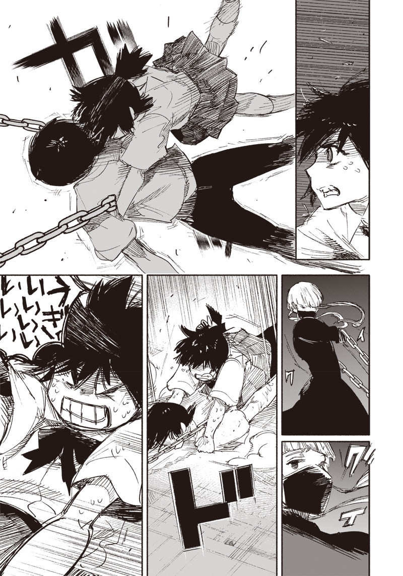 超人Ｘ - raw - 第18話 - https://jpee.aabb.to/JPEE/46560/13f0keppcv5.jpg