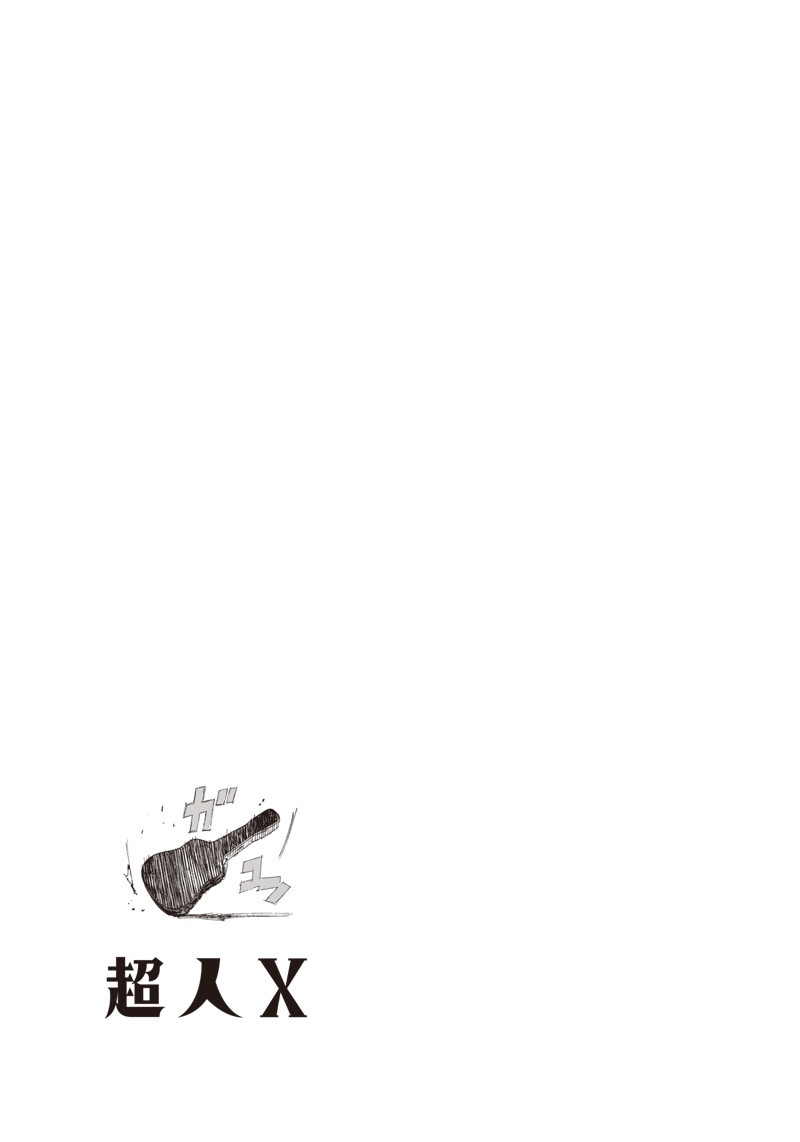 超人Ｘ - raw - 第18話 - https://jpee.aabb.to/JPEE/46560/oqnanqeztt4.jpg