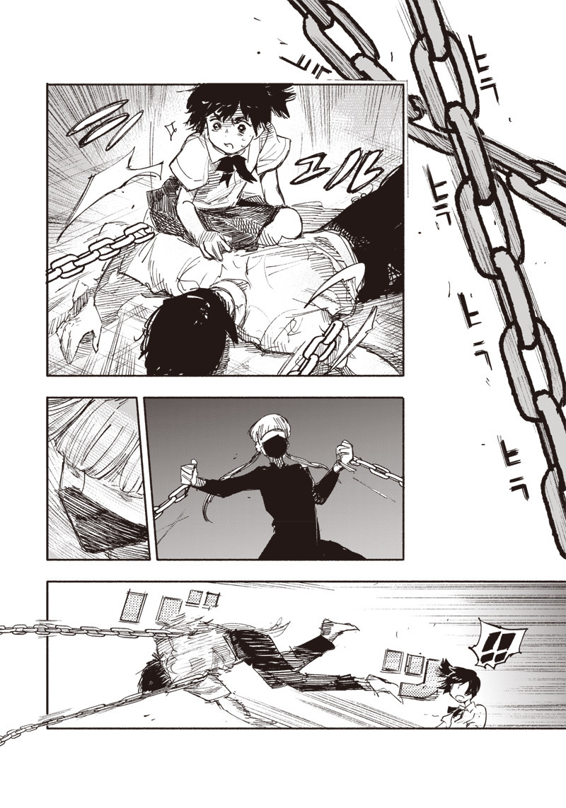 超人Ｘ - raw - 第18話 - https://jpee.aabb.to/JPEE/46560/zcmz4q3dq4v.jpg