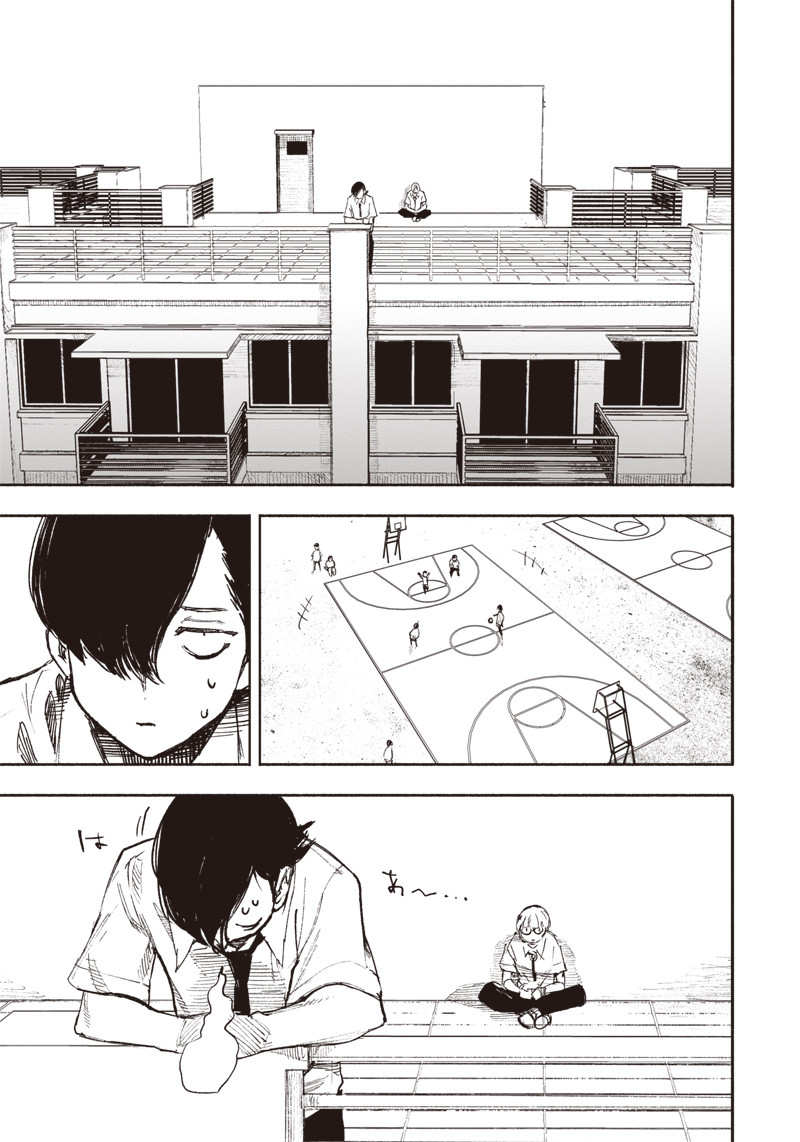 超人Ｘ - raw - 第16話 - https://jpee.aabb.to/JPEE/46561/2h0skv4todg.jpg