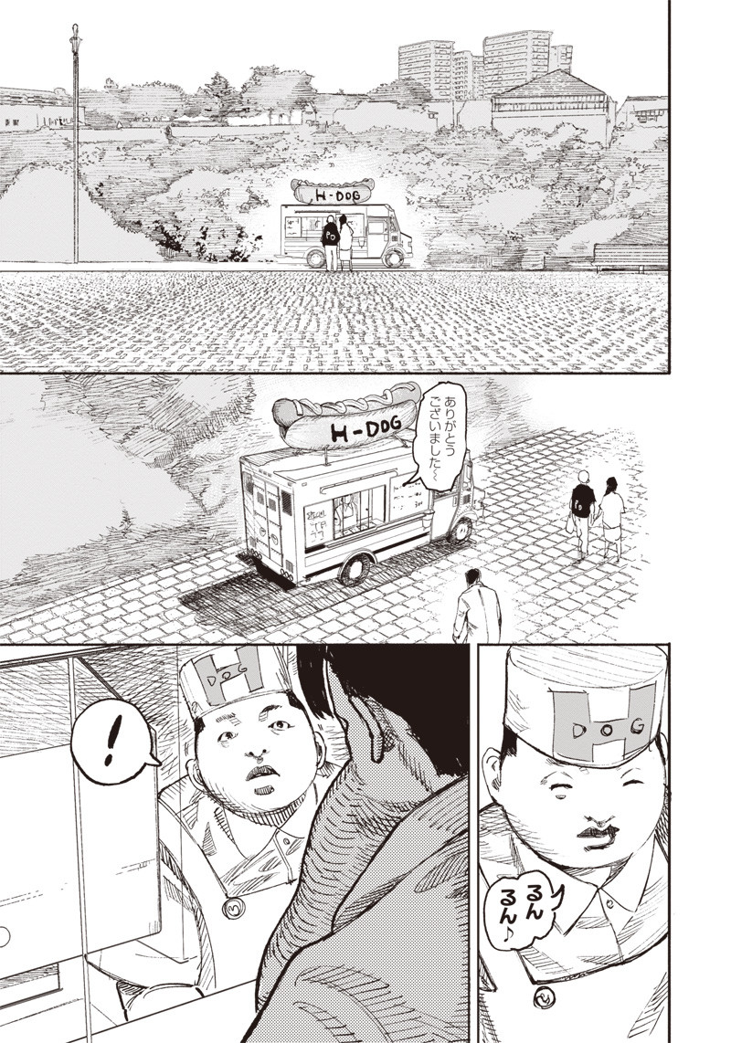 超人Ｘ - raw - 第16話 - https://jpee.aabb.to/JPEE/46561/udqw1mone0v.jpg