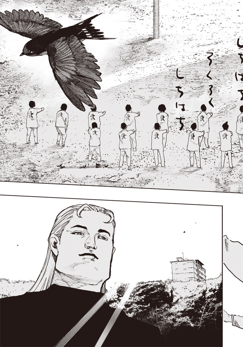 超人Ｘ - raw - 第16話 - https://jpee.aabb.to/JPEE/46561/yjtatz2jrh1.jpg