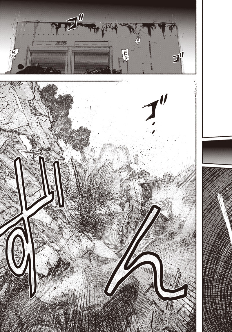 超人Ｘ - raw - 第12話 - https://jpee.aabb.to/JPEE/46562/i4b1qfj51hs.jpg