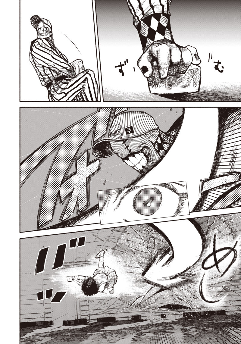 超人Ｘ - raw - 第12話 - https://jpee.aabb.to/JPEE/46562/lvsupwo41i1.jpg