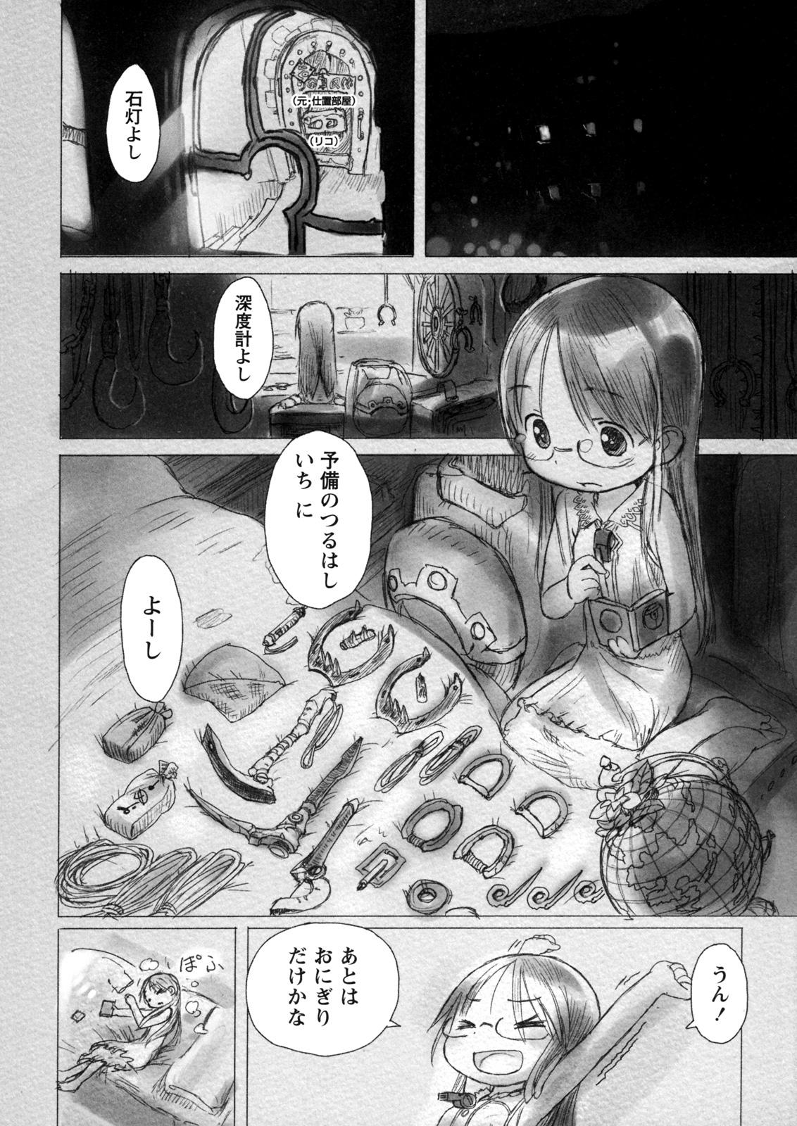 26