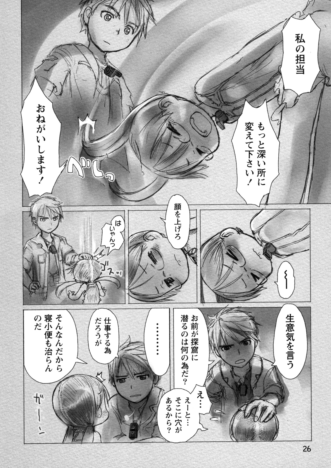 24