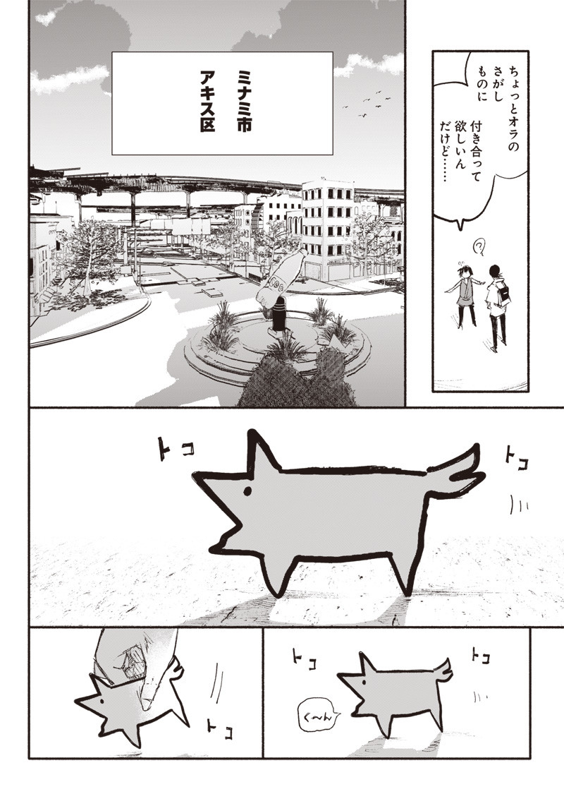 超人Ｘ - raw - 第9話 - https://jpee.aabb.to/JPEE/46632/ehw3qtft4ty.jpg