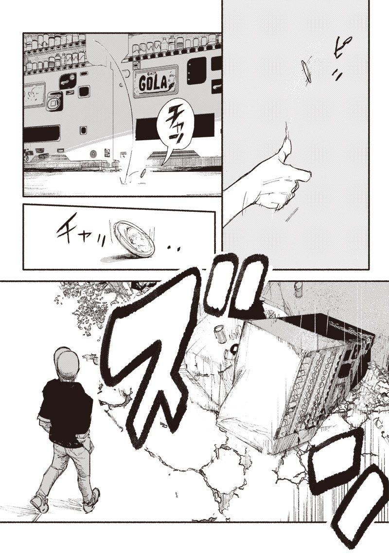 超人Ｘ - raw - 第9話 - https://jpee.aabb.to/JPEE/46632/jf5tp0xjfba.jpg